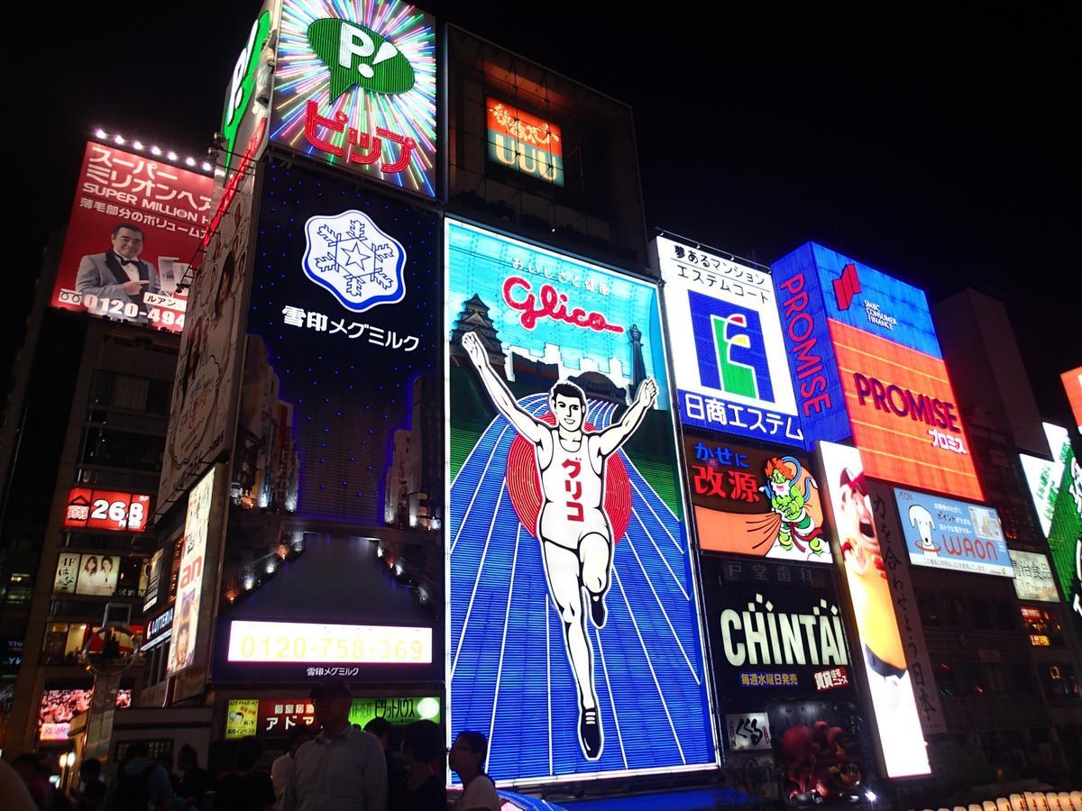 Universal Hotel Nishikujo Осака Экстерьер фото